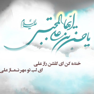 عکس شماره 2